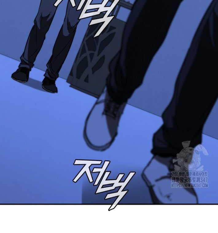Shark Wyvern Chapter 66 Gambar 46