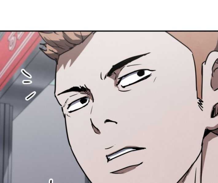 Shark Wyvern Chapter 66 Gambar 13