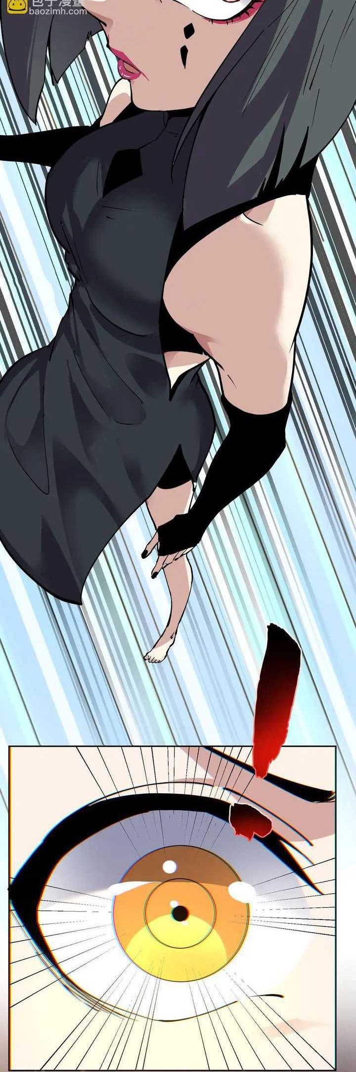 I Can See the Forbidden Zone Rules Chapter 10 Gambar 33