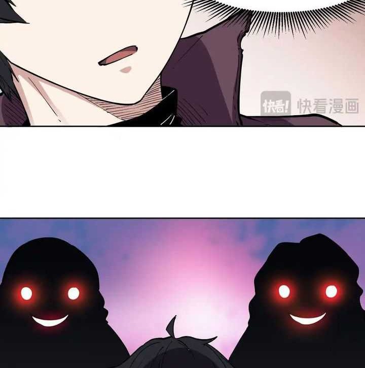 I Can See the Forbidden Zone Rules Chapter 10 Gambar 5
