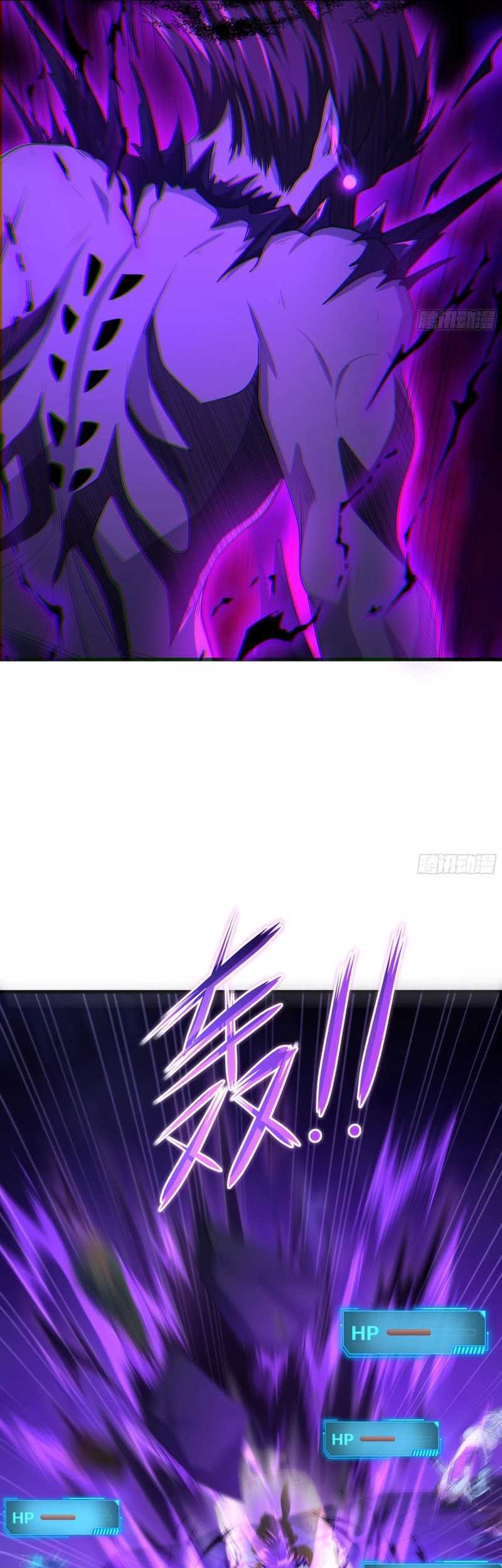 Rebirth of King Zhou: Don’t Be a Villain Chapter 23 Gambar 55