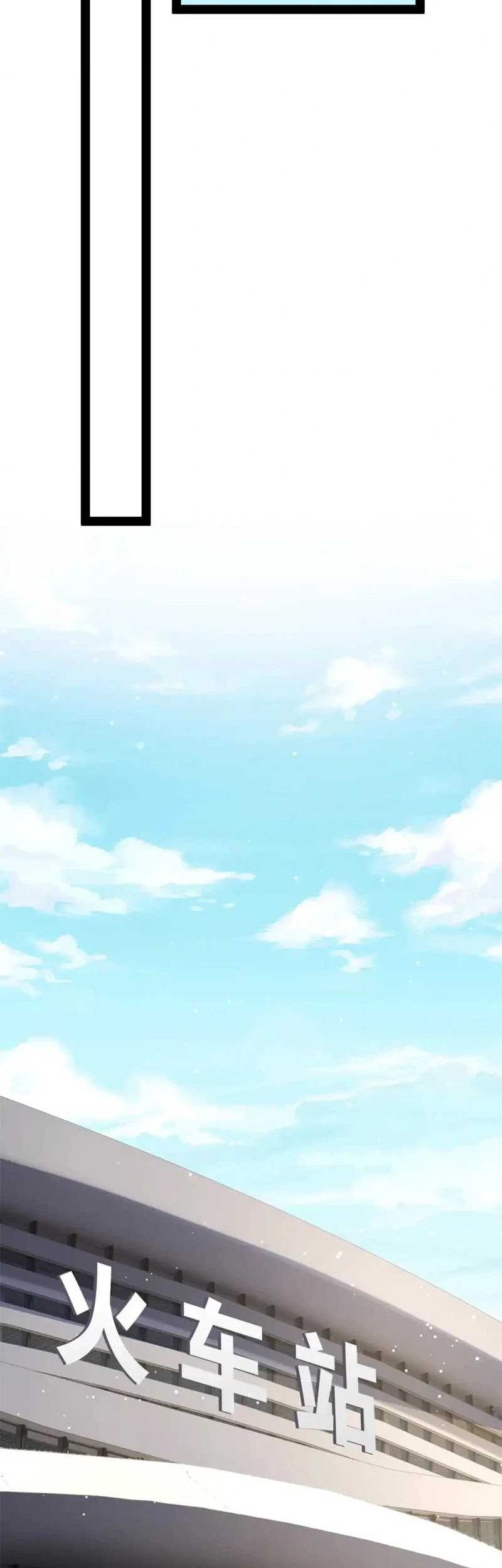 I Eat Soft Rice in Another World Chapter 119 Gambar 27