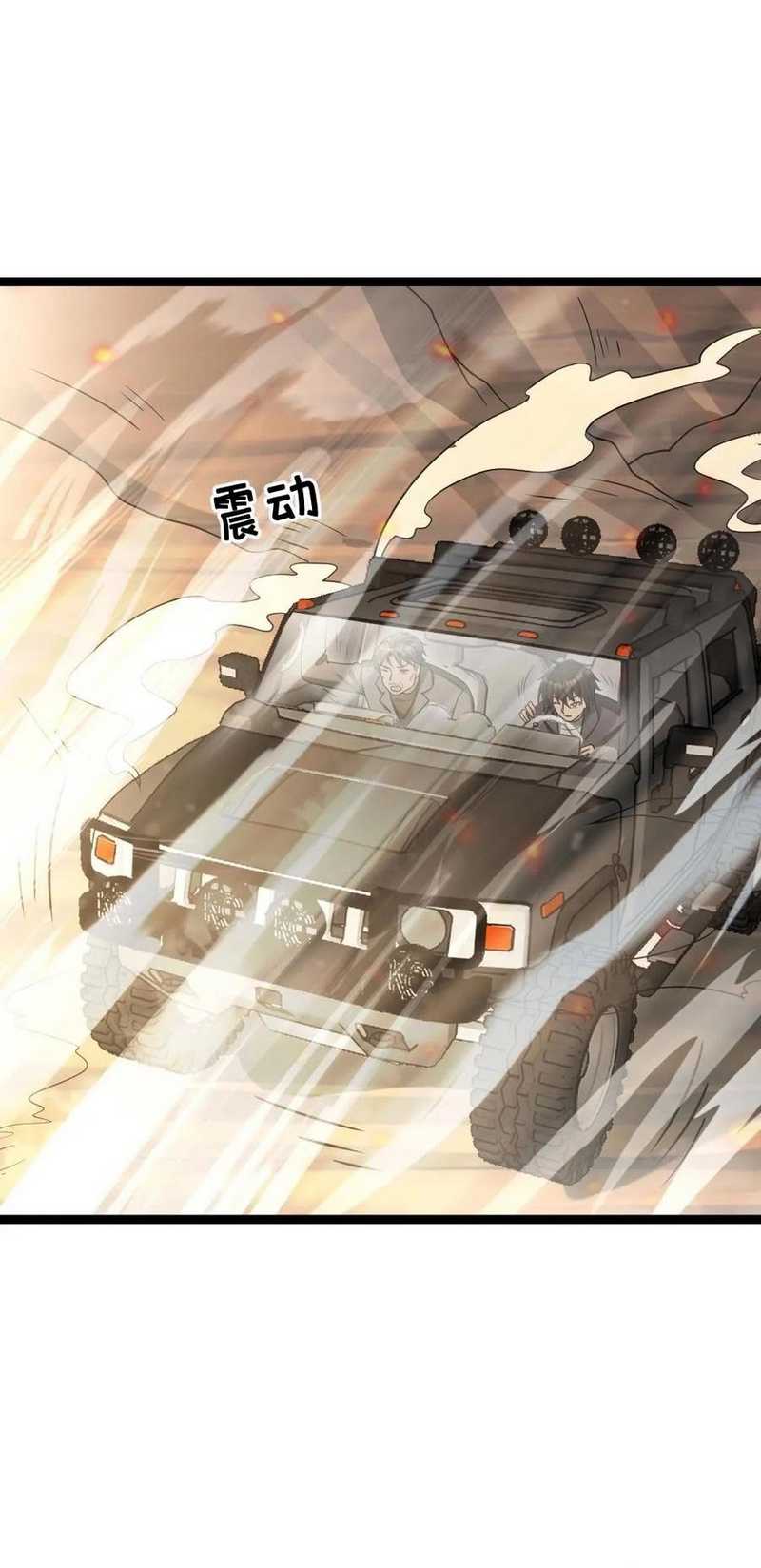 Freezing The World: I Built A Doomsday Safehouse Chapter 227 Gambar 15