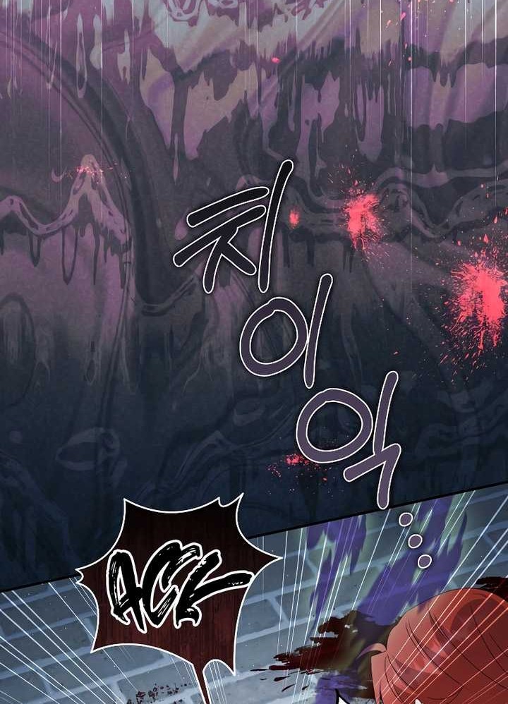 Margrave’s Bastard Son was The Emperor Chapter 35 Gambar 43
