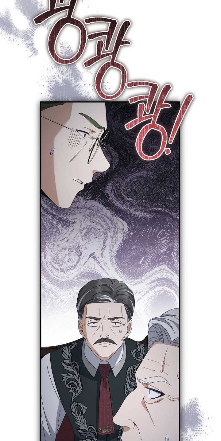 Margrave’s Bastard Son was The Emperor Chapter 35 Gambar 55