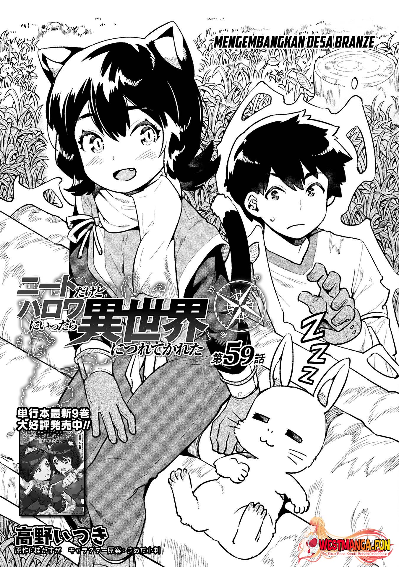 Baca  NEET dakedo Hello Work ni Ittara Isekai ni Tsuretekareta Chapter 59 Gambar 2