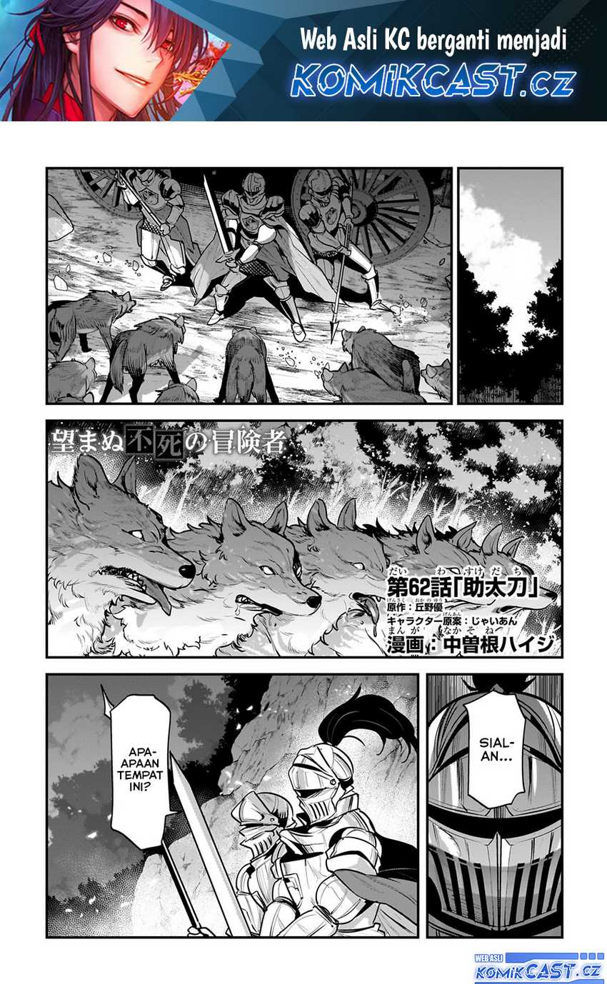 Baca Nozomanu Fushi no Boukensha Chapter 62 Gambar 2