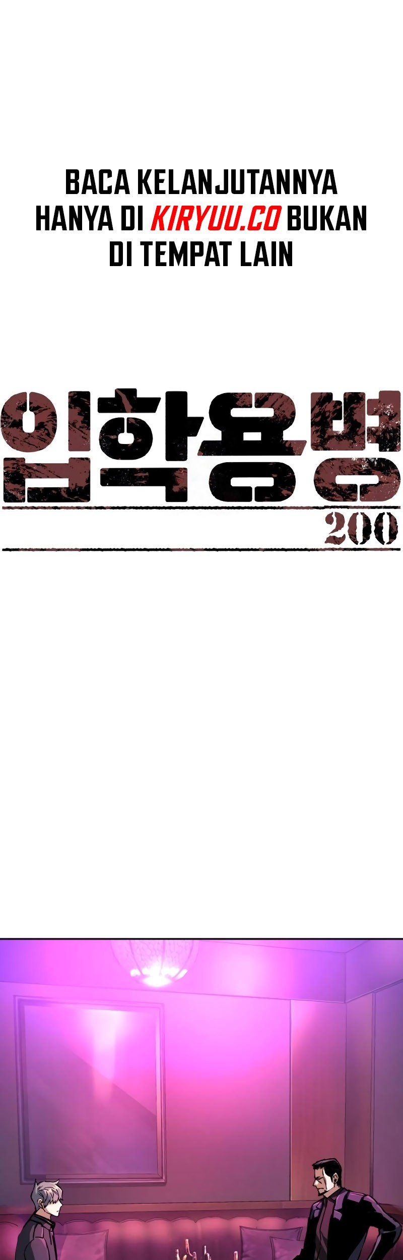 Baca Mercenary Enrollment Chapter 200 Gambar 2