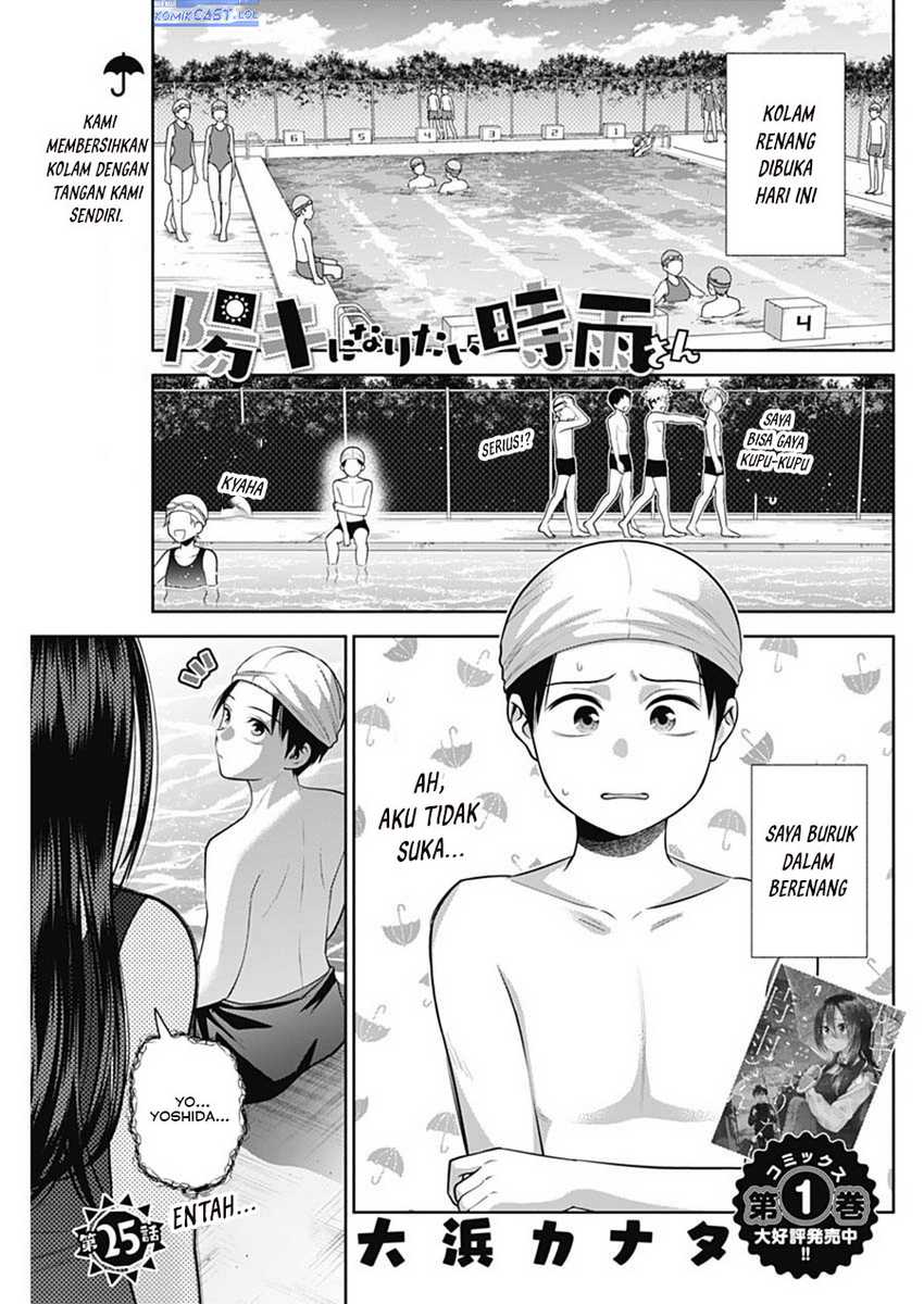 Baca  Shigure-san Wants To Shine! Chapter 25 Gambar 2