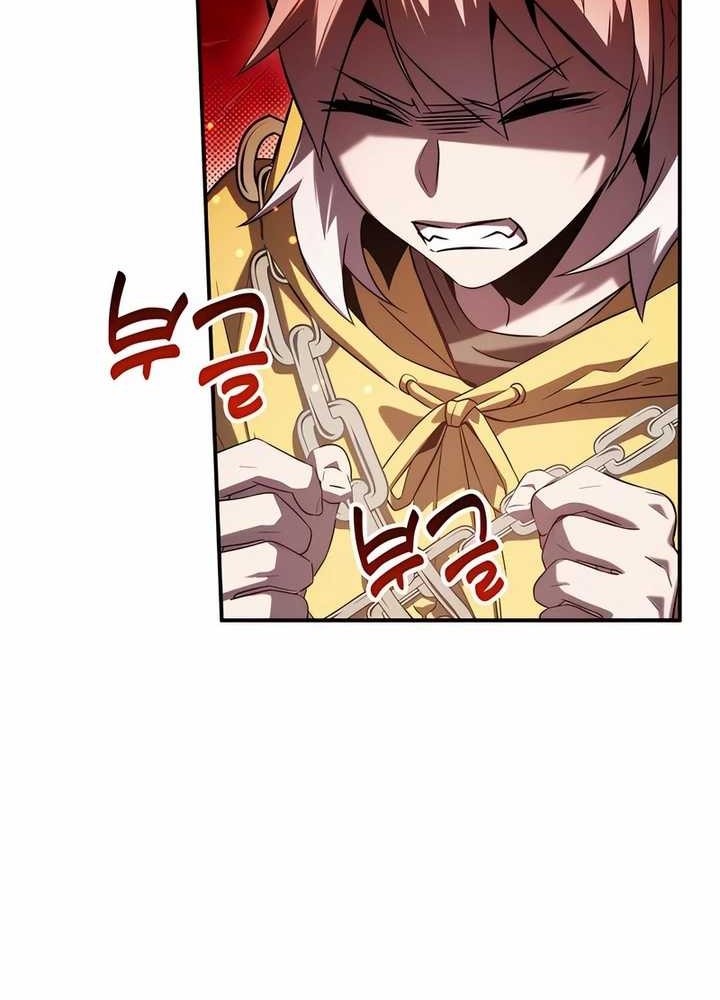 Drug Devourer Chapter 54 Gambar 12