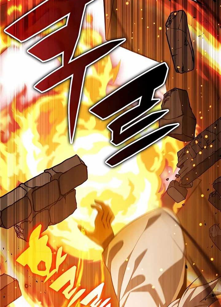 Drug Devourer Chapter 54 Gambar 27