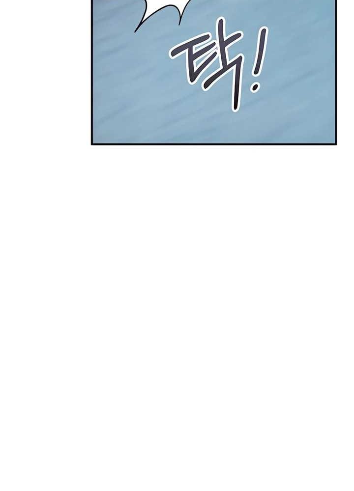 Drug Devourer Chapter 52 Gambar 69