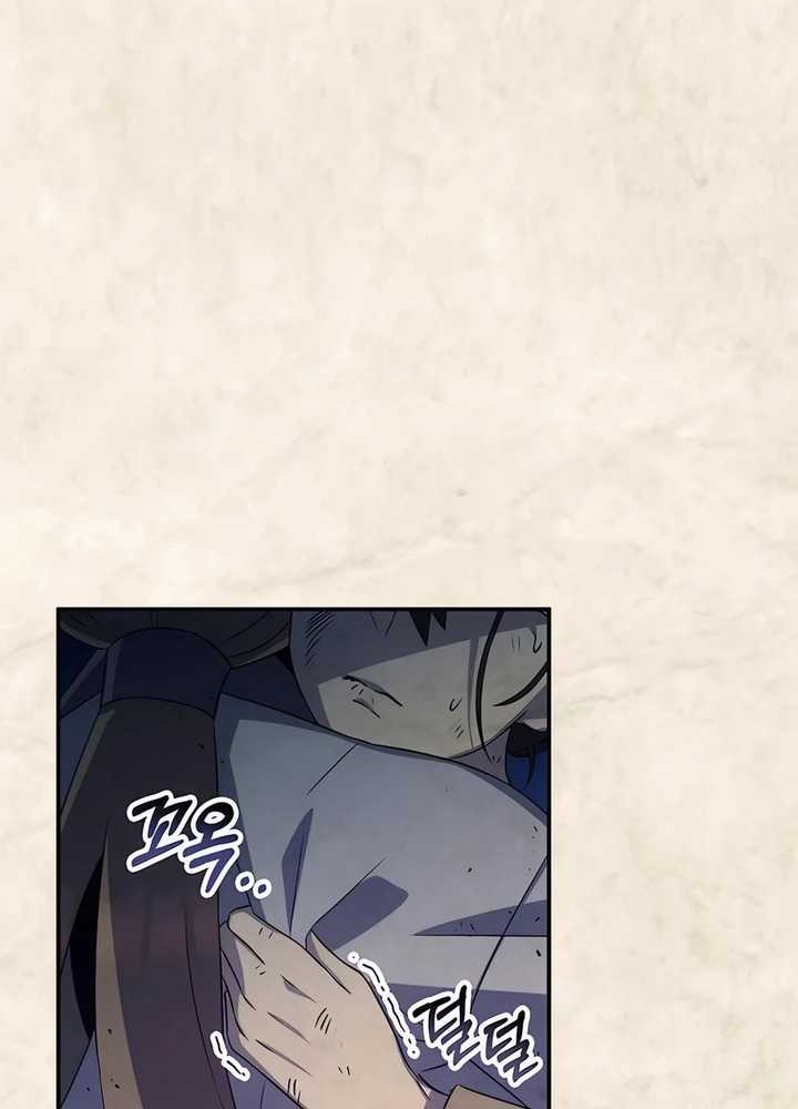 Drug Devourer Chapter 51 Gambar 51