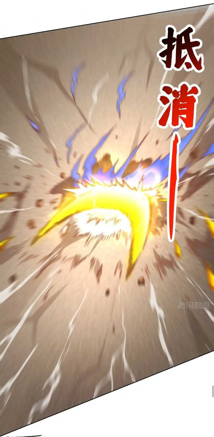 Endless devourer Chapter 224 Gambar 20