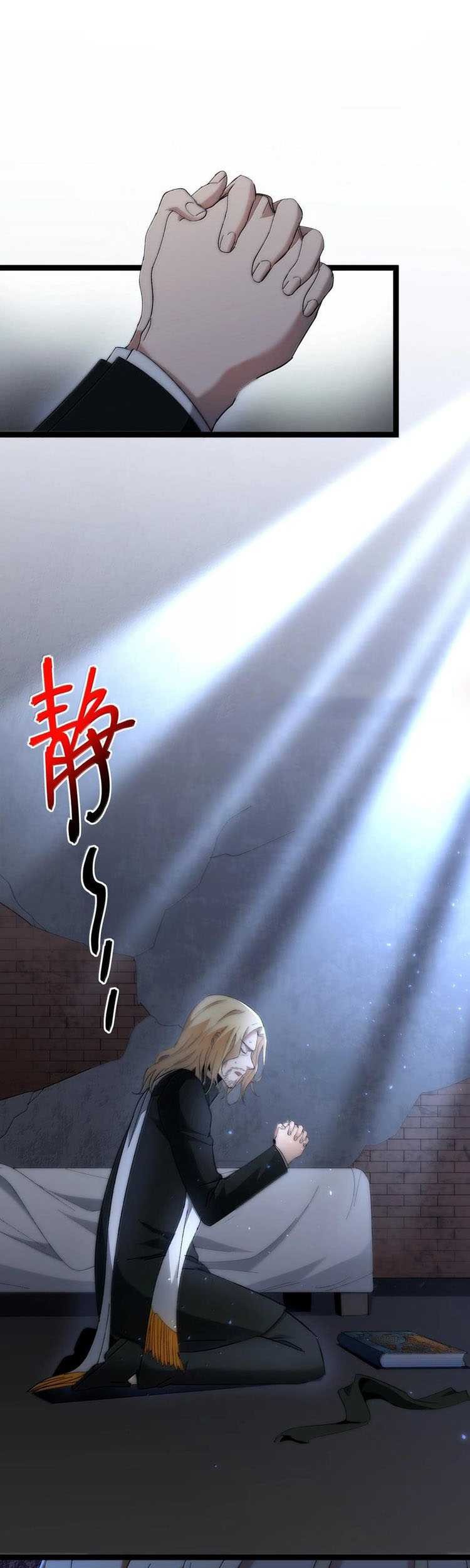 Baca I’m Really Not The Demon God’s Lackey Chapter 131 Gambar 2
