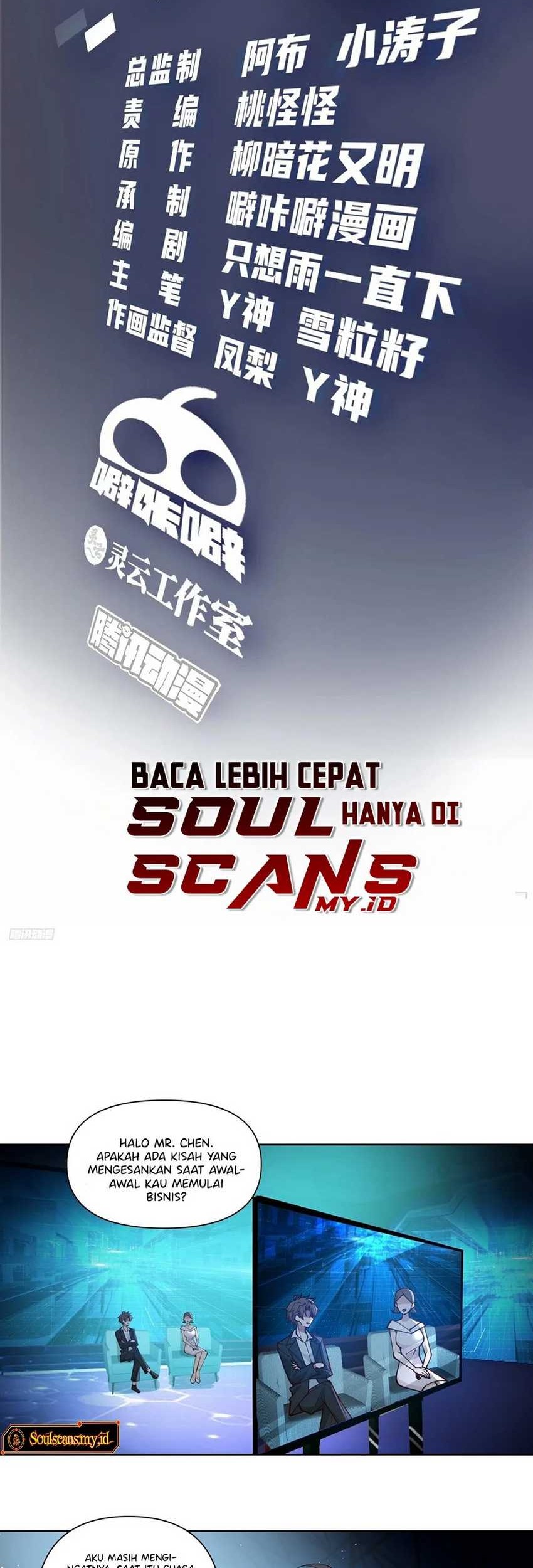 Baca I Really Don’t Want to Be Reborn Chapter 189 Gambar 2