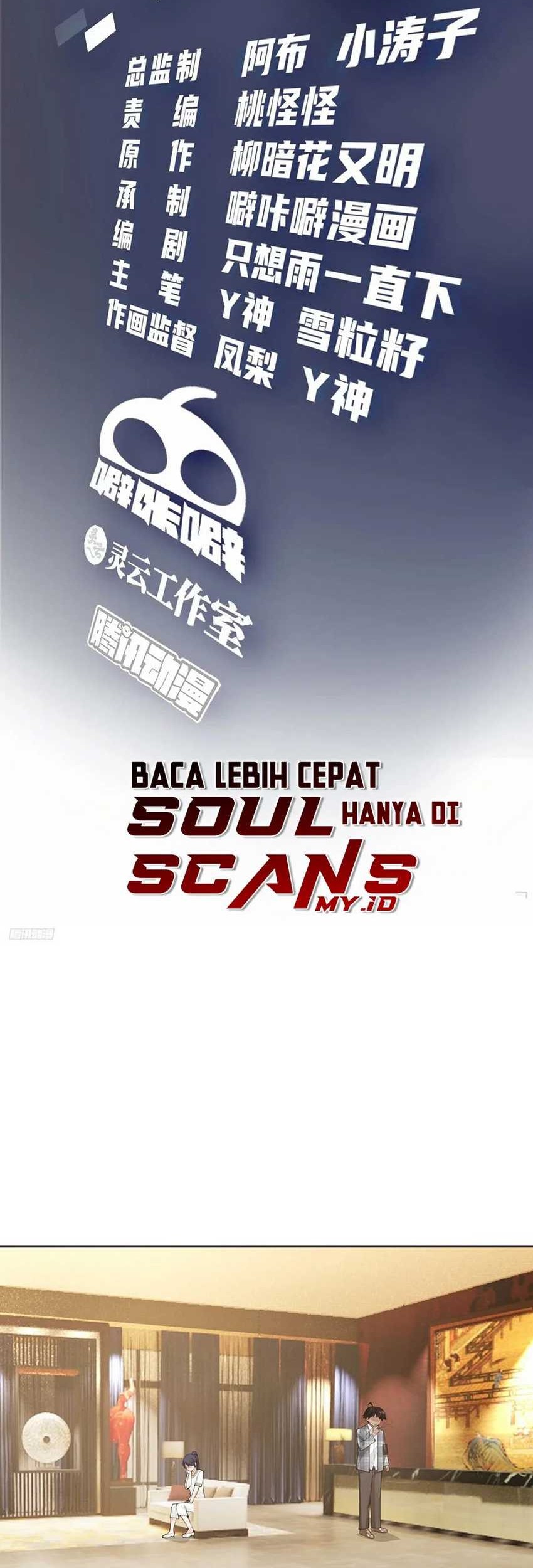 Baca I Really Don’t Want to Be Reborn Chapter 188 Gambar 2
