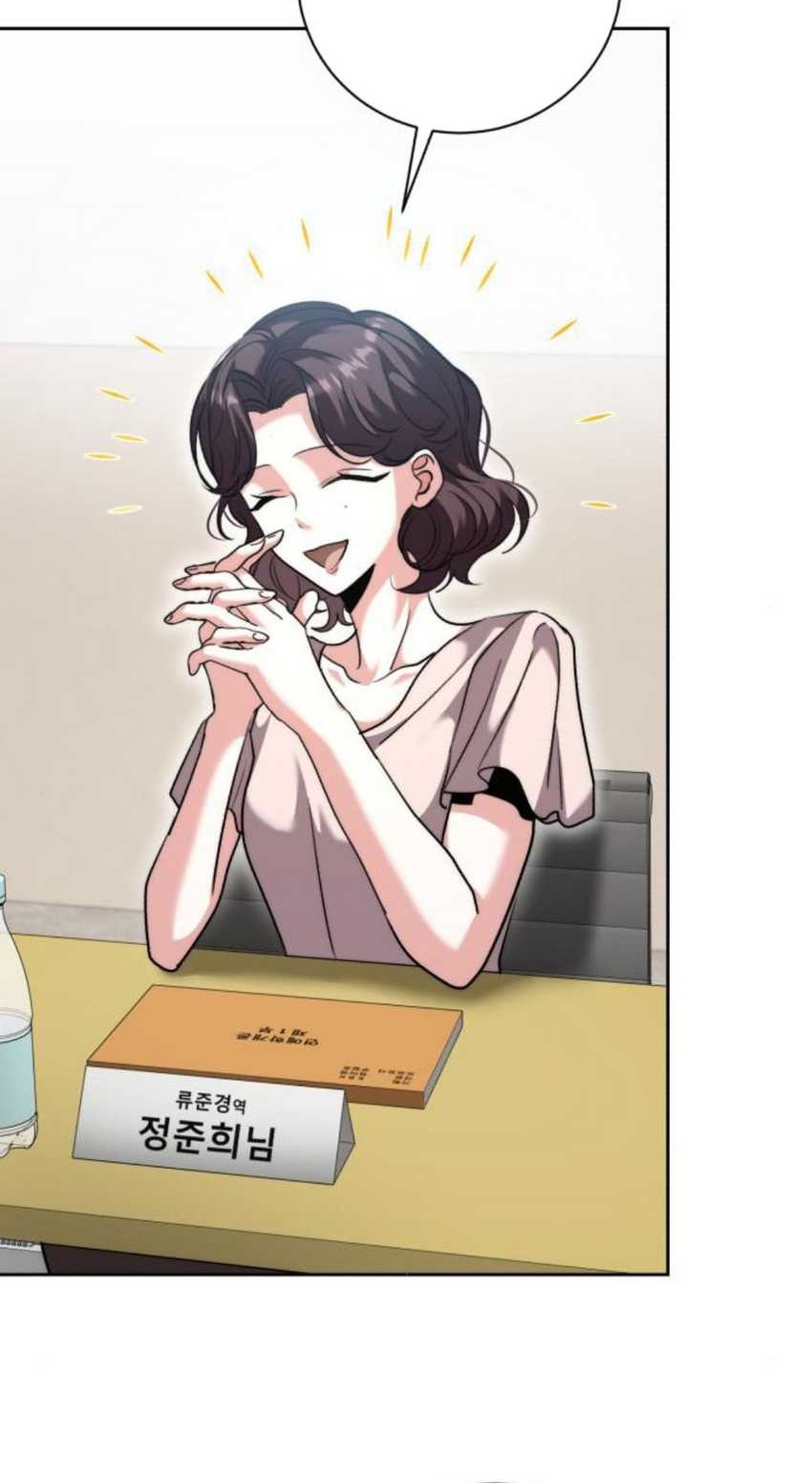 Genius Actor’s Aura Chapter 48 Gambar 39