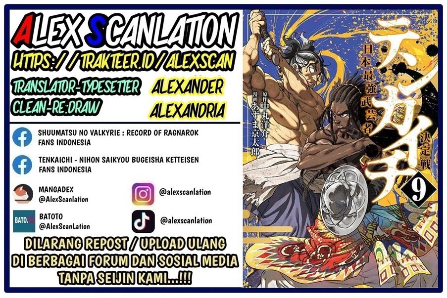 Baca Tenkaichi – Nihon Saikyou Bugeisha Ketteisen Chapter 39 Gambar 2
