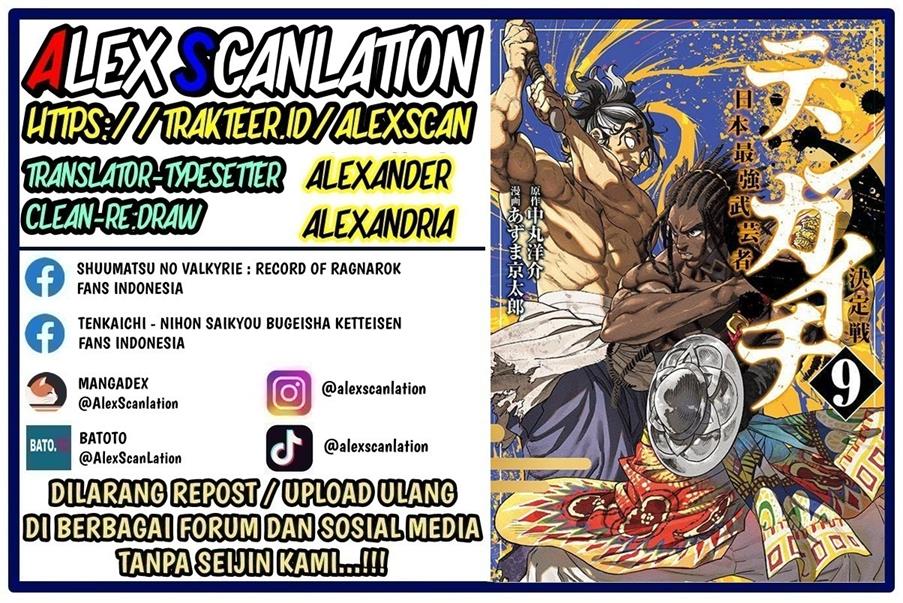 Baca Tenkaichi – Nihon Saikyou Bugeisha Ketteisen Chapter 38 Gambar 2