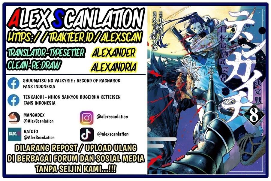 Baca Tenkaichi – Nihon Saikyou Bugeisha Ketteisen Chapter 35 Gambar 2