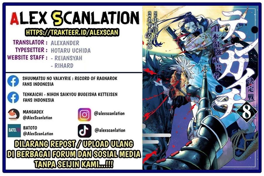 Baca Tenkaichi – Nihon Saikyou Bugeisha Ketteisen Chapter 33 Gambar 2