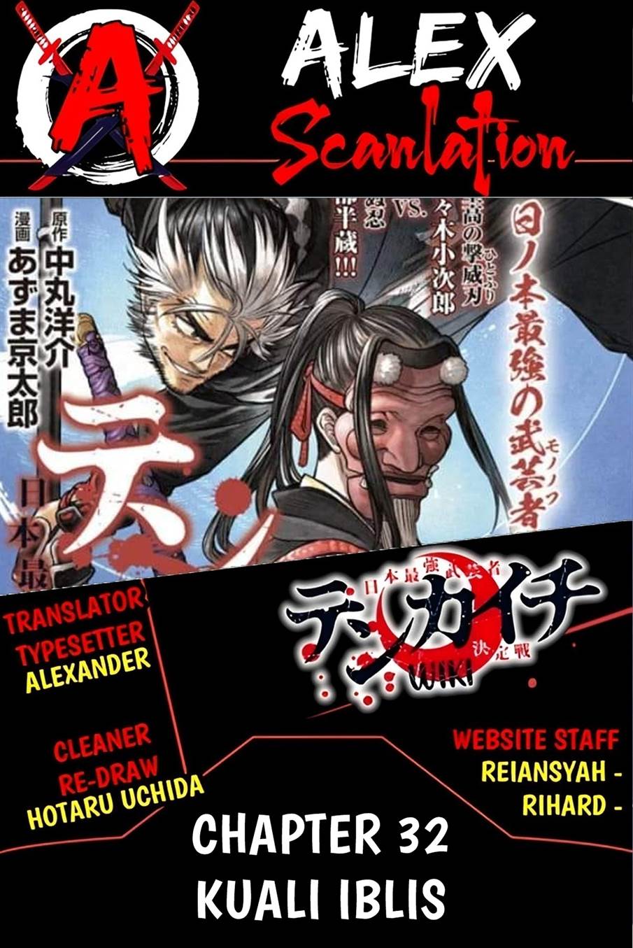 Baca Tenkaichi – Nihon Saikyou Bugeisha Ketteisen Chapter 32 Gambar 2