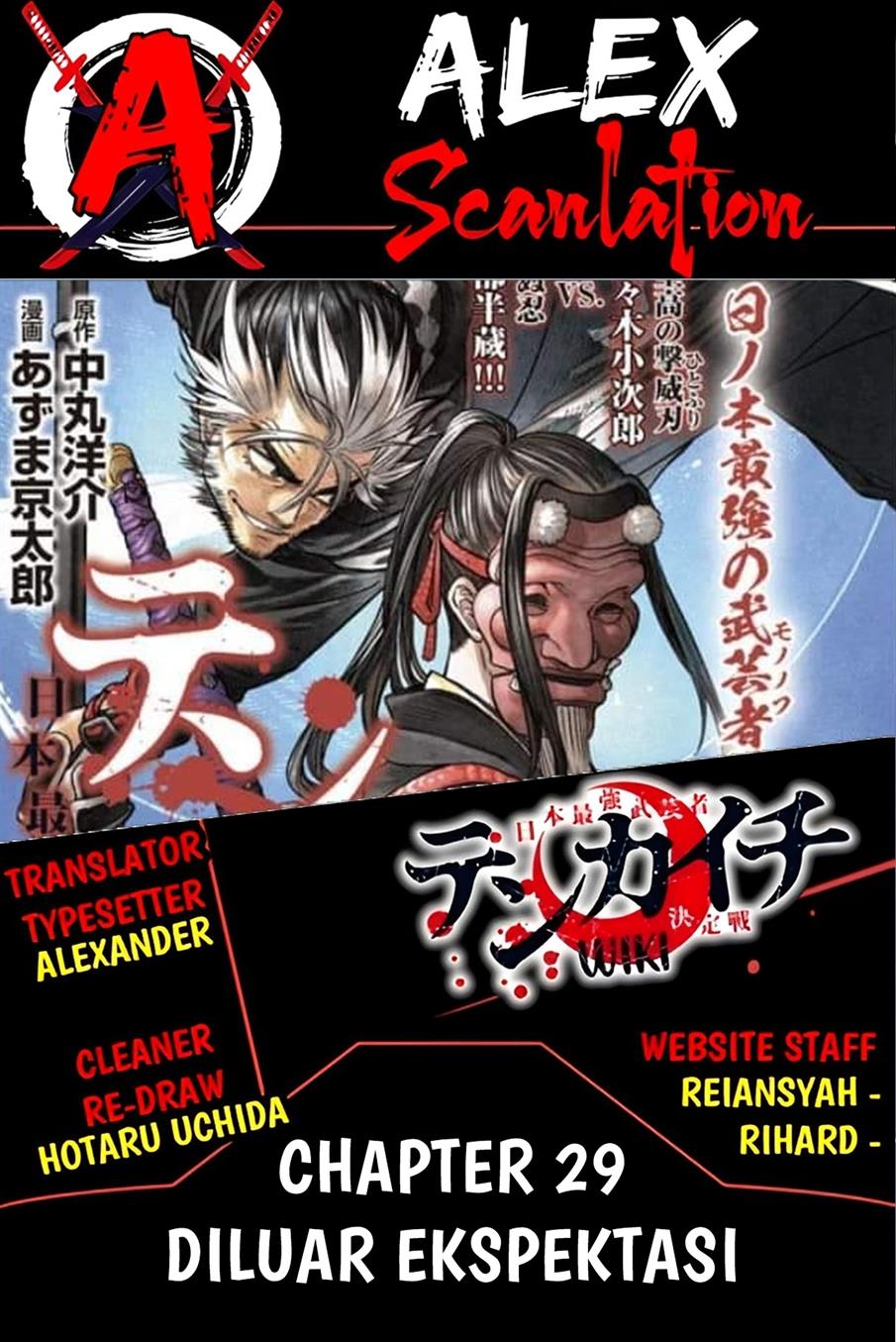 Baca Tenkaichi – Nihon Saikyou Bugeisha Ketteisen Chapter 29 Gambar 2