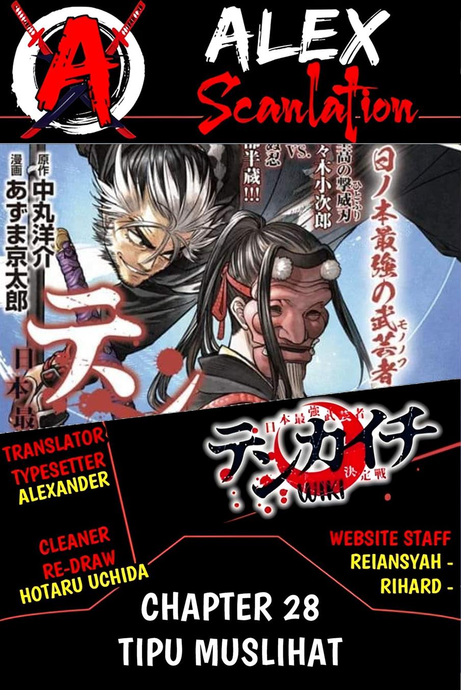 Baca Tenkaichi – Nihon Saikyou Bugeisha Ketteisen Chapter 28 Gambar 2