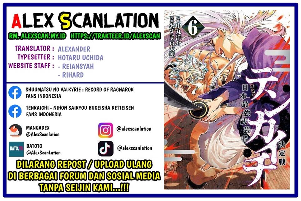 Baca Tenkaichi – Nihon Saikyou Bugeisha Ketteisen Chapter 25 Gambar 2