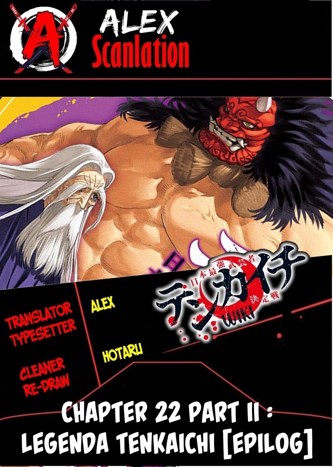 Baca Komik Tenkaichi – Nihon Saikyou Bugeisha Ketteisen Chapter 22.5 Gambar 1