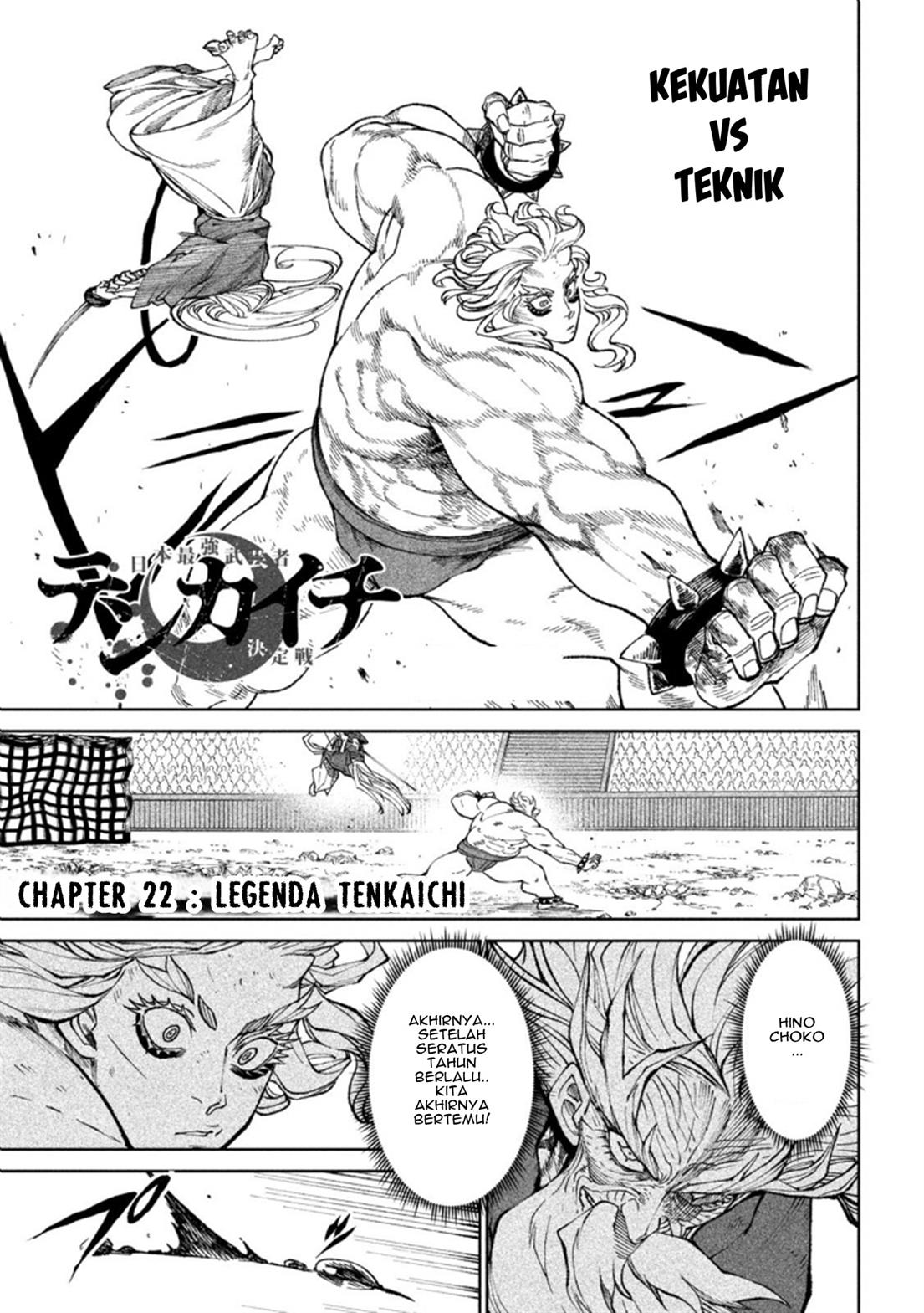 Baca Tenkaichi – Nihon Saikyou Bugeisha Ketteisen Chapter 22 Gambar 2