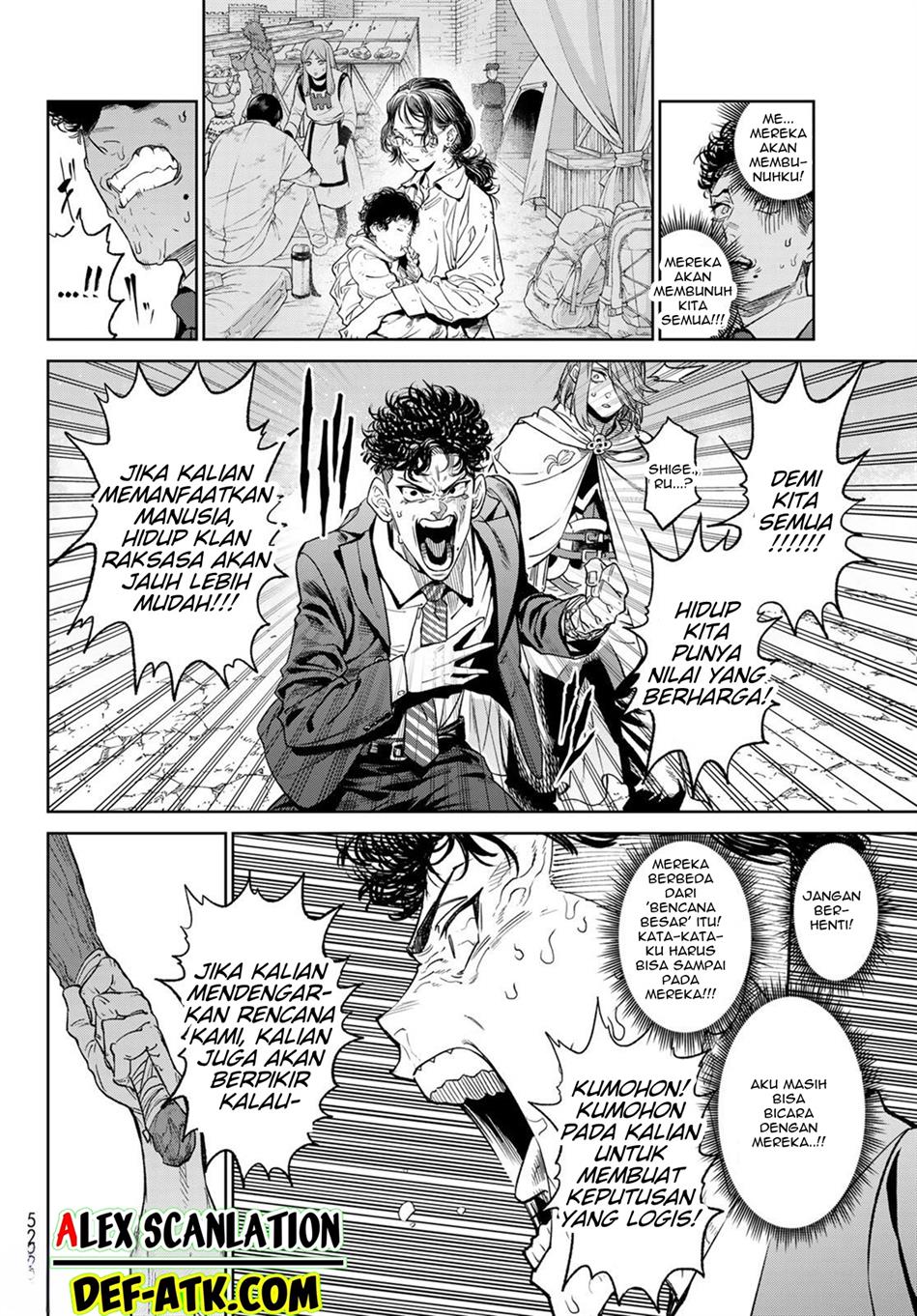 Versus Chapter 08 Gambar 12