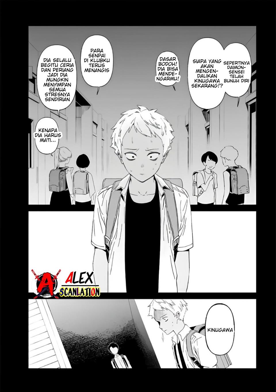 Maria no Danzai Chapter 30 Gambar 16