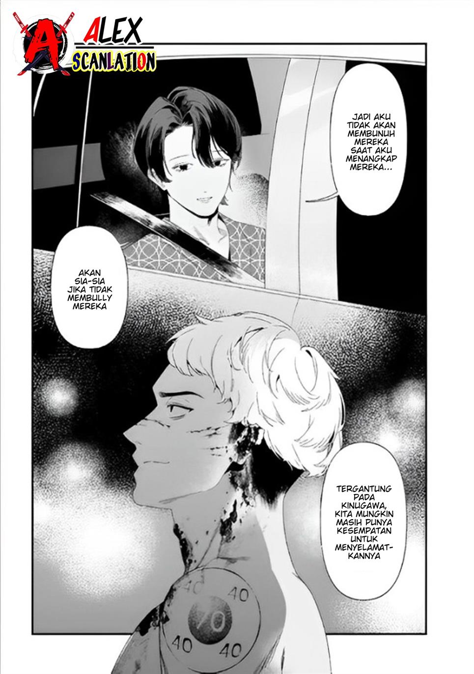 Maria no Danzai Chapter 28 Gambar 12