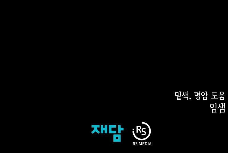 Dungeon Odyssey Chapter 96 Gambar 52