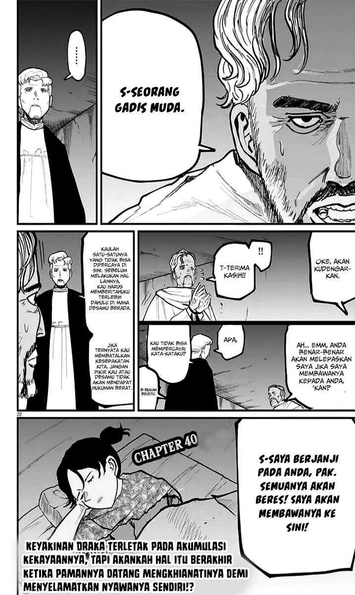 Chi – Chikyuu no Undou ni Tsuite Chapter 40 Gambar 15