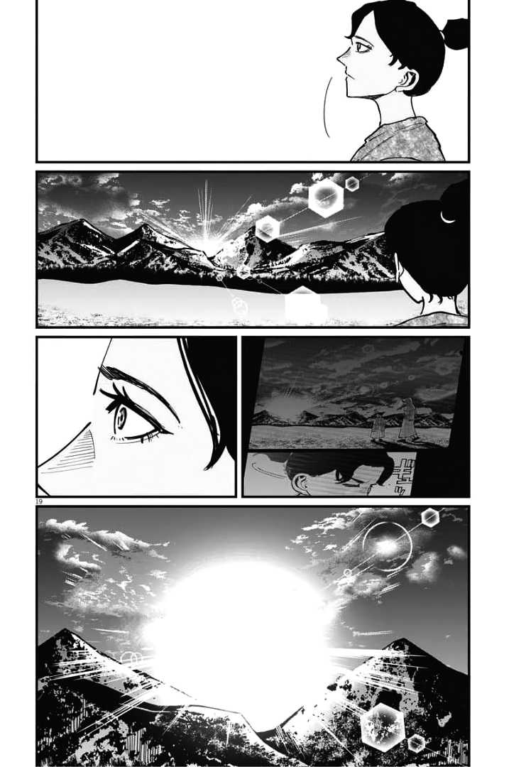 Chi – Chikyuu no Undou ni Tsuite Chapter 39 Gambar 19