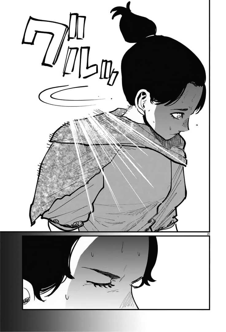 Chi – Chikyuu no Undou ni Tsuite Chapter 39 Gambar 20