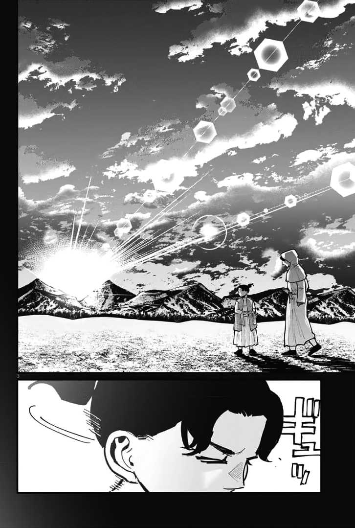 Chi – Chikyuu no Undou ni Tsuite Chapter 39 Gambar 3