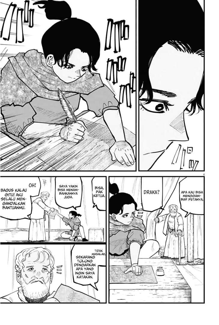 Chi – Chikyuu no Undou ni Tsuite Chapter 39 Gambar 4