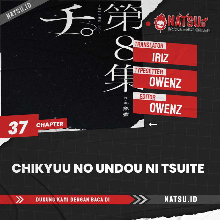 Baca Komik Chi – Chikyuu no Undou ni Tsuite Chapter 37 Gambar 1