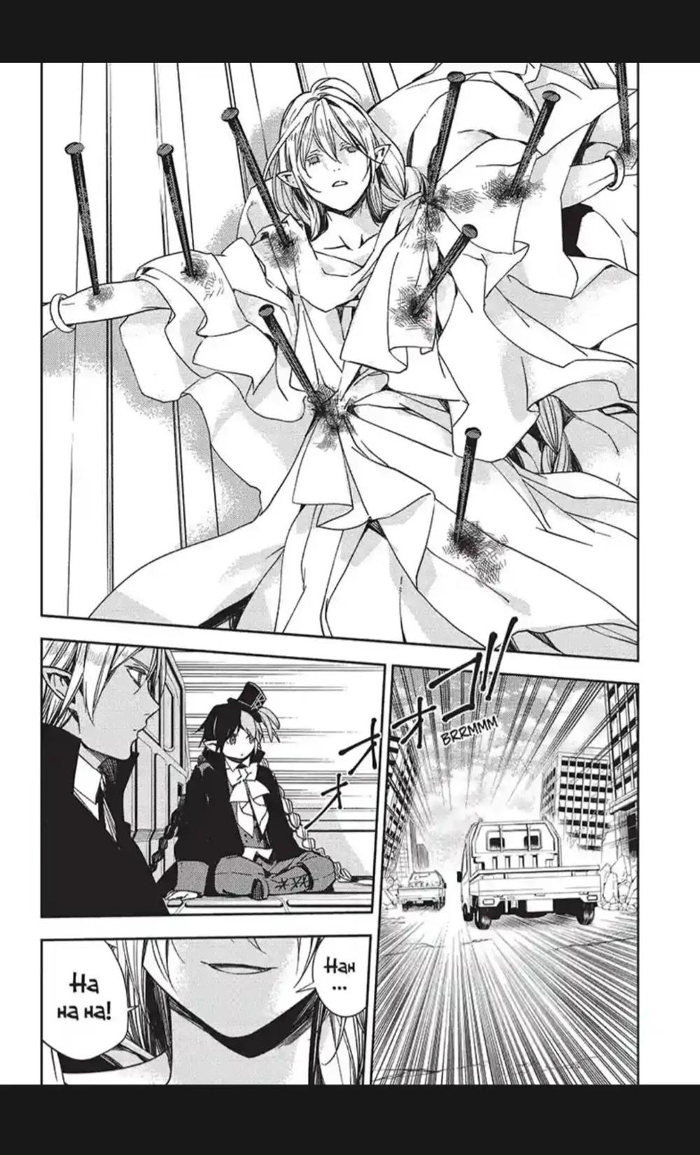 Owari no Seraph Chapter 117 Gambar 18