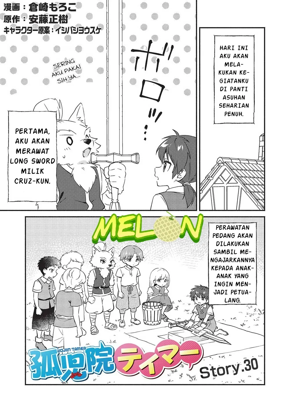 Baca Kojiin Tamer Chapter 30 Gambar 2