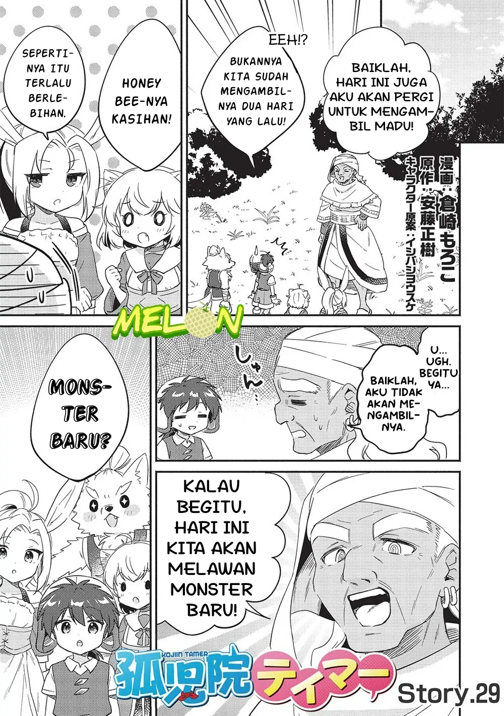 Baca Kojiin Tamer Chapter 29 Gambar 2