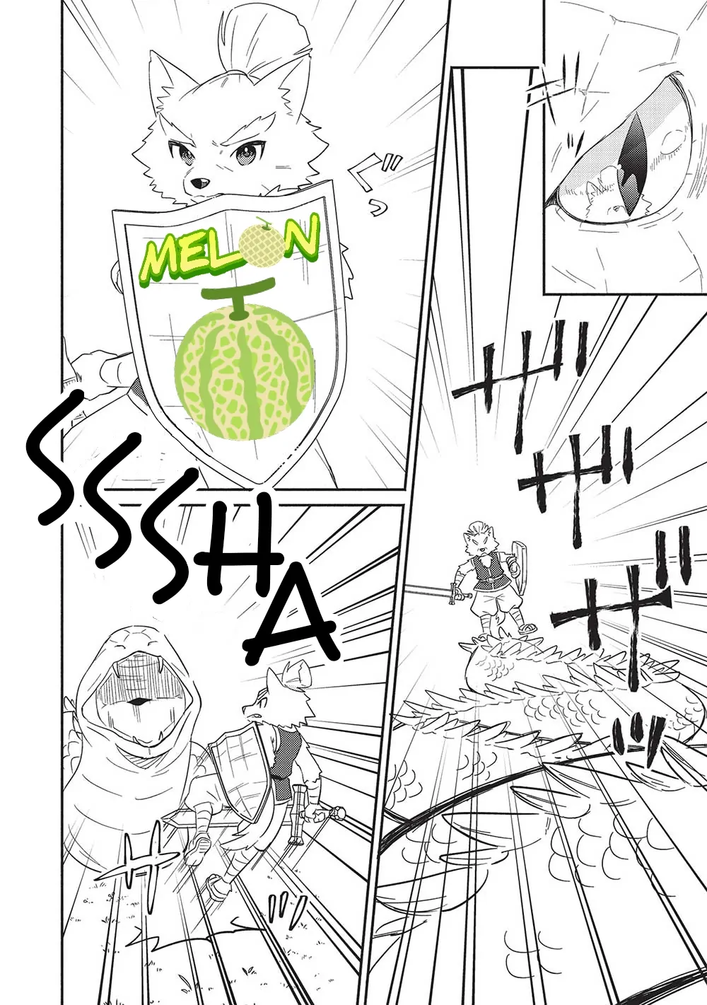 Kojiin Tamer Chapter 29 Gambar 7