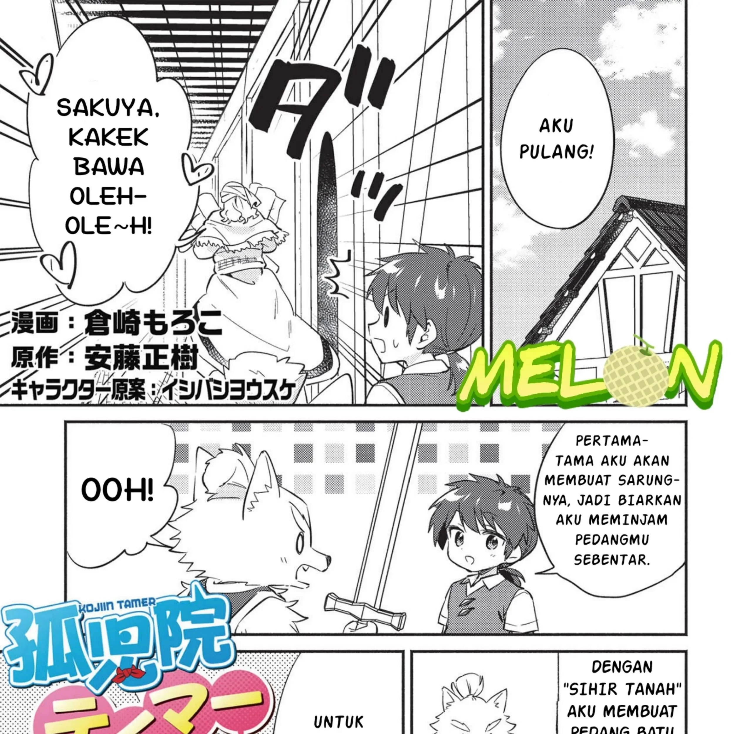 Baca Kojiin Tamer Chapter 26 Gambar 2