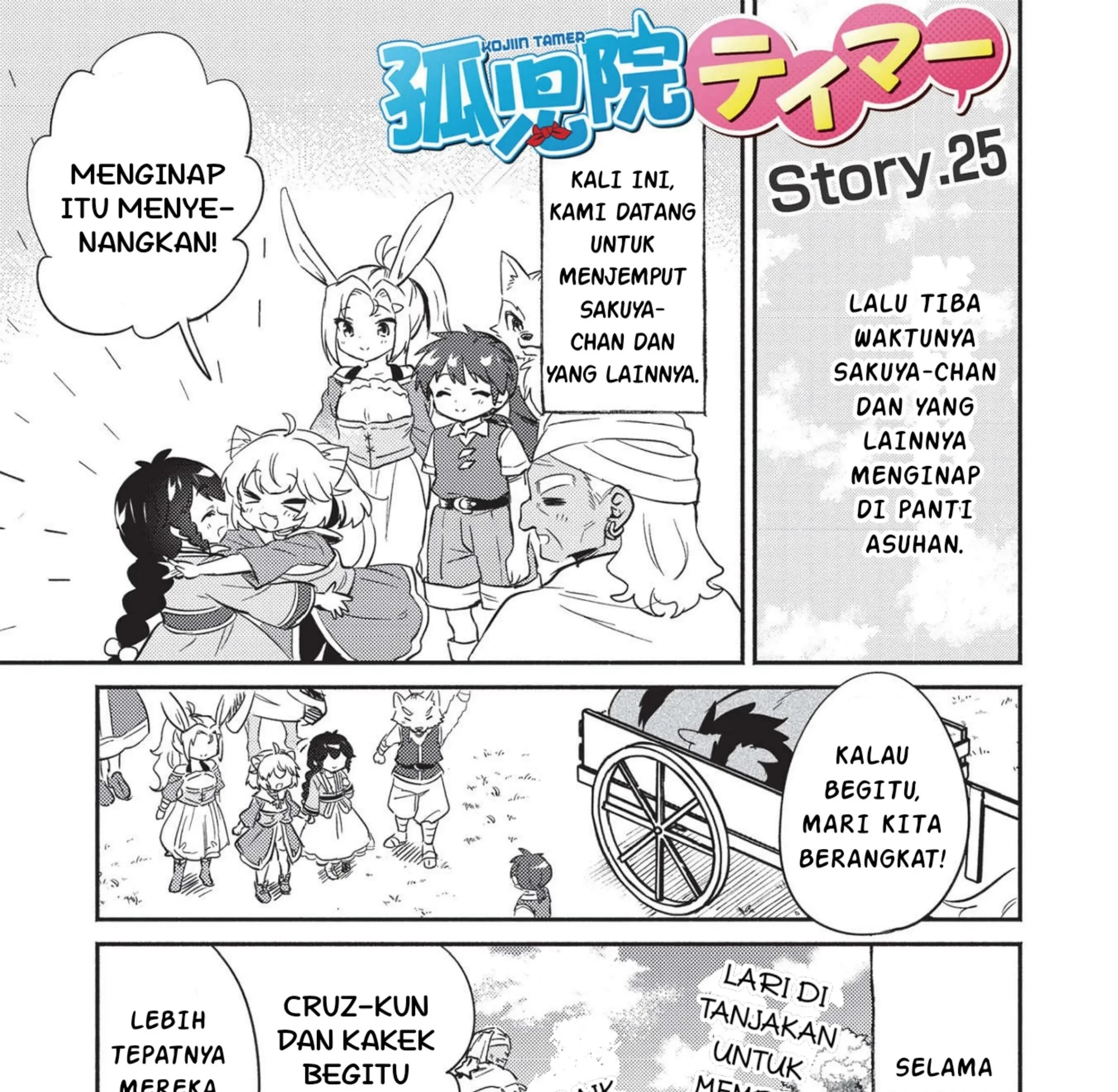 Baca Kojiin Tamer Chapter 25 Gambar 2
