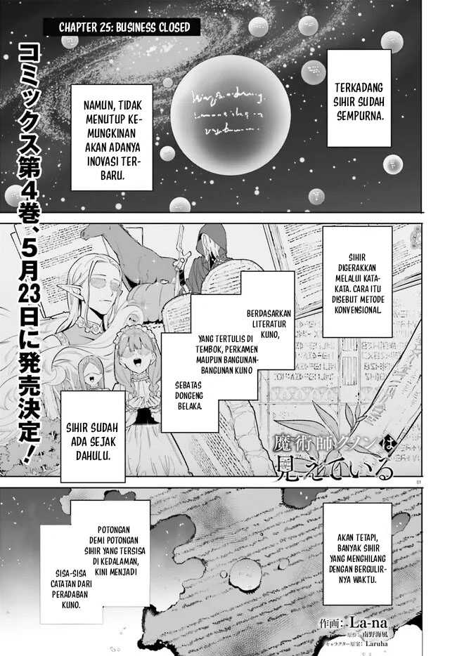 Baca Majutsushi Kunon wa Miete Iru Chapter 25.1 Gambar 2