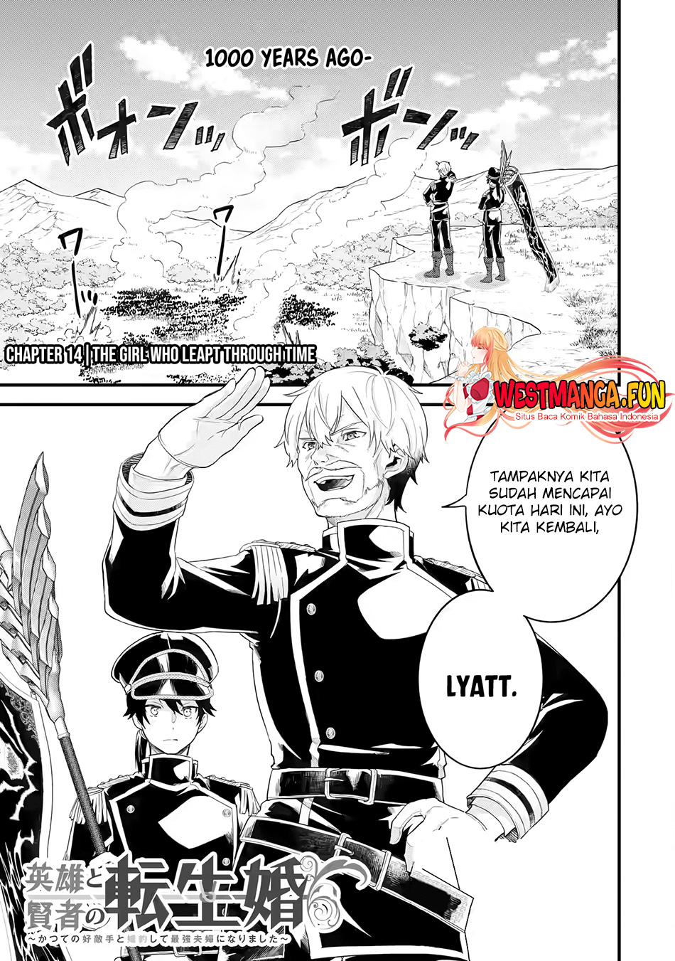 Baca Eiyuu to Kenja no Tensei Kon Chapter 14 Gambar 2